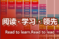 家長參與，讓孩子愛上閱讀
