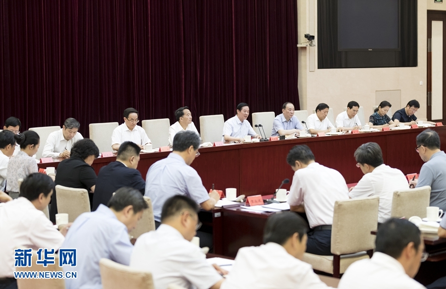 6月19日，中共中央政治局委員、中央書記處書記、中宣部部長(zhǎng)劉奇葆出席貫徹落實(shí)黨中央關(guān)于巡視中央意識(shí)形態(tài)單位有關(guān)精神專題會(huì)議。新華社記者丁海濤攝
