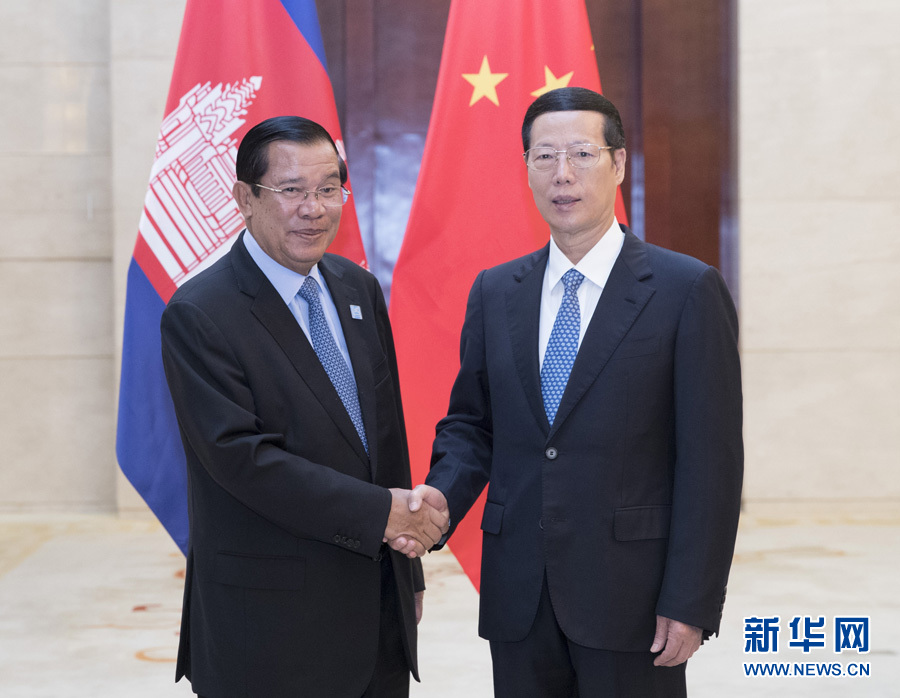 9月11日，中共中央政治局常委、國務院副總理張高麗在廣西南寧會見前來出席第十四屆中國－東盟博覽會和中國－東盟商務與投資峰會的柬埔寨首相洪森。新華社記者 王曄 攝