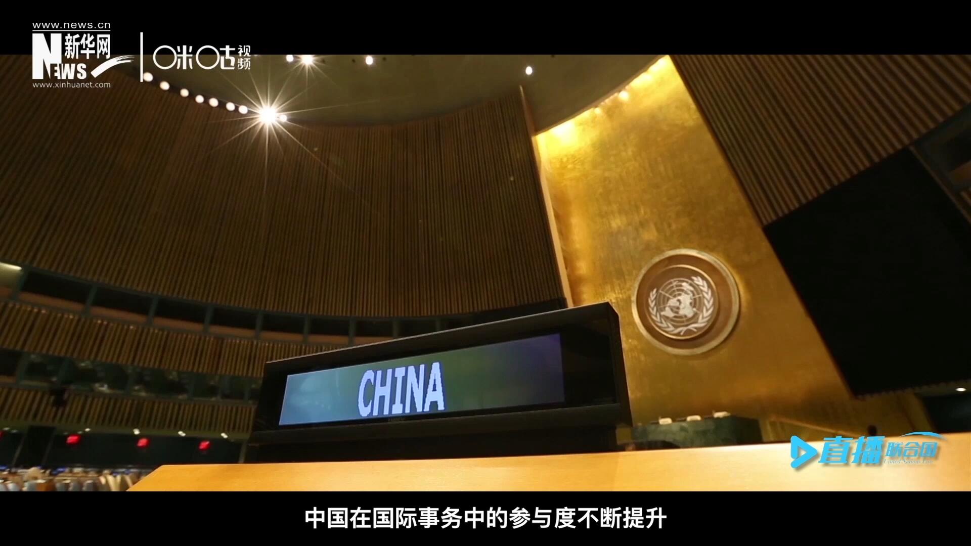 作為聯(lián)合國安理會常任理事國，隨著中國在國際事務(wù)中的參與度不斷提升，中國籍國際職員在聯(lián)合國各機(jī)構(gòu)的人員總數(shù)也在不斷增加。