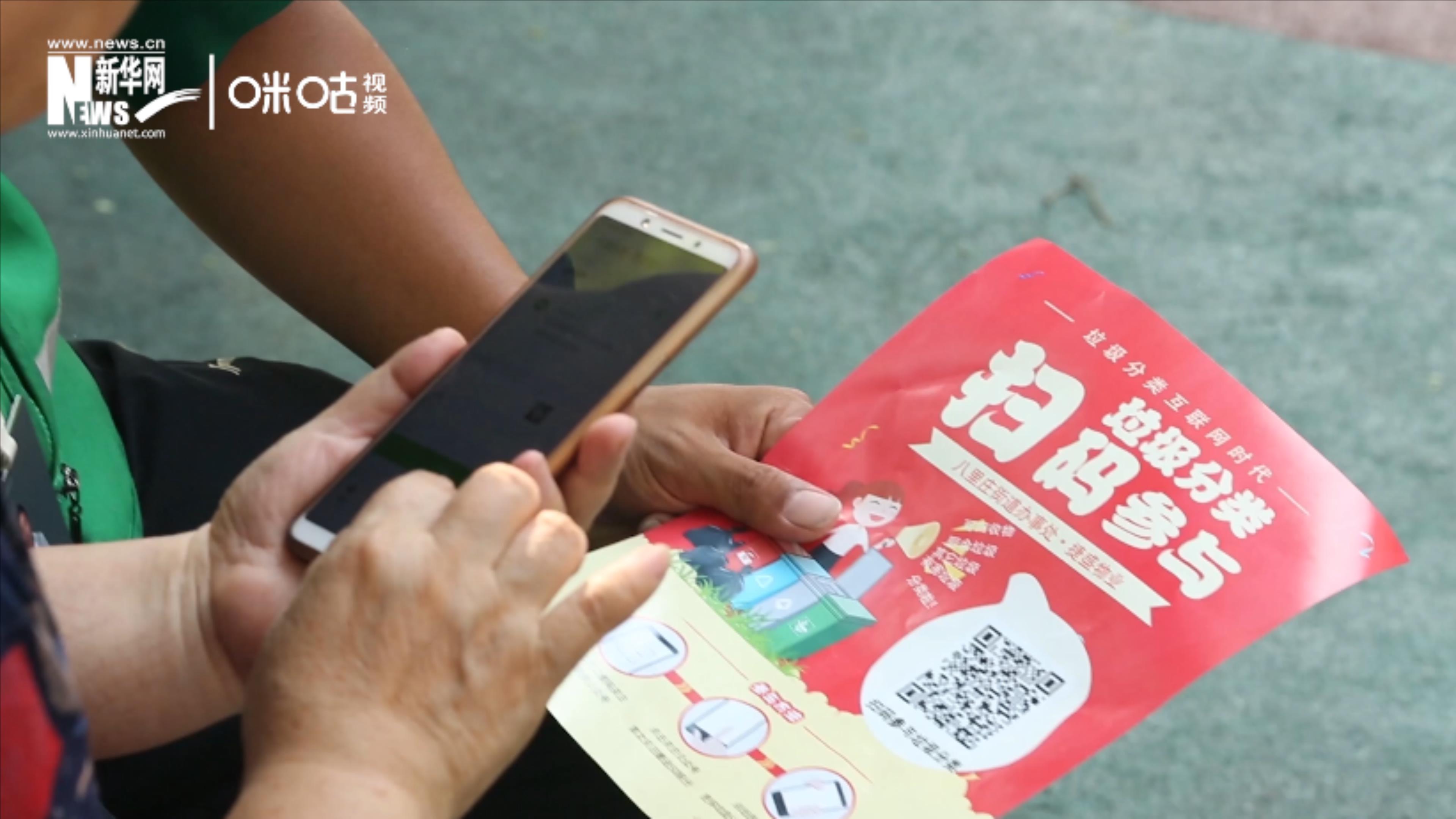 隨著北上廣深相繼立法，中國開始開始進入垃圾分類的“強制時代”