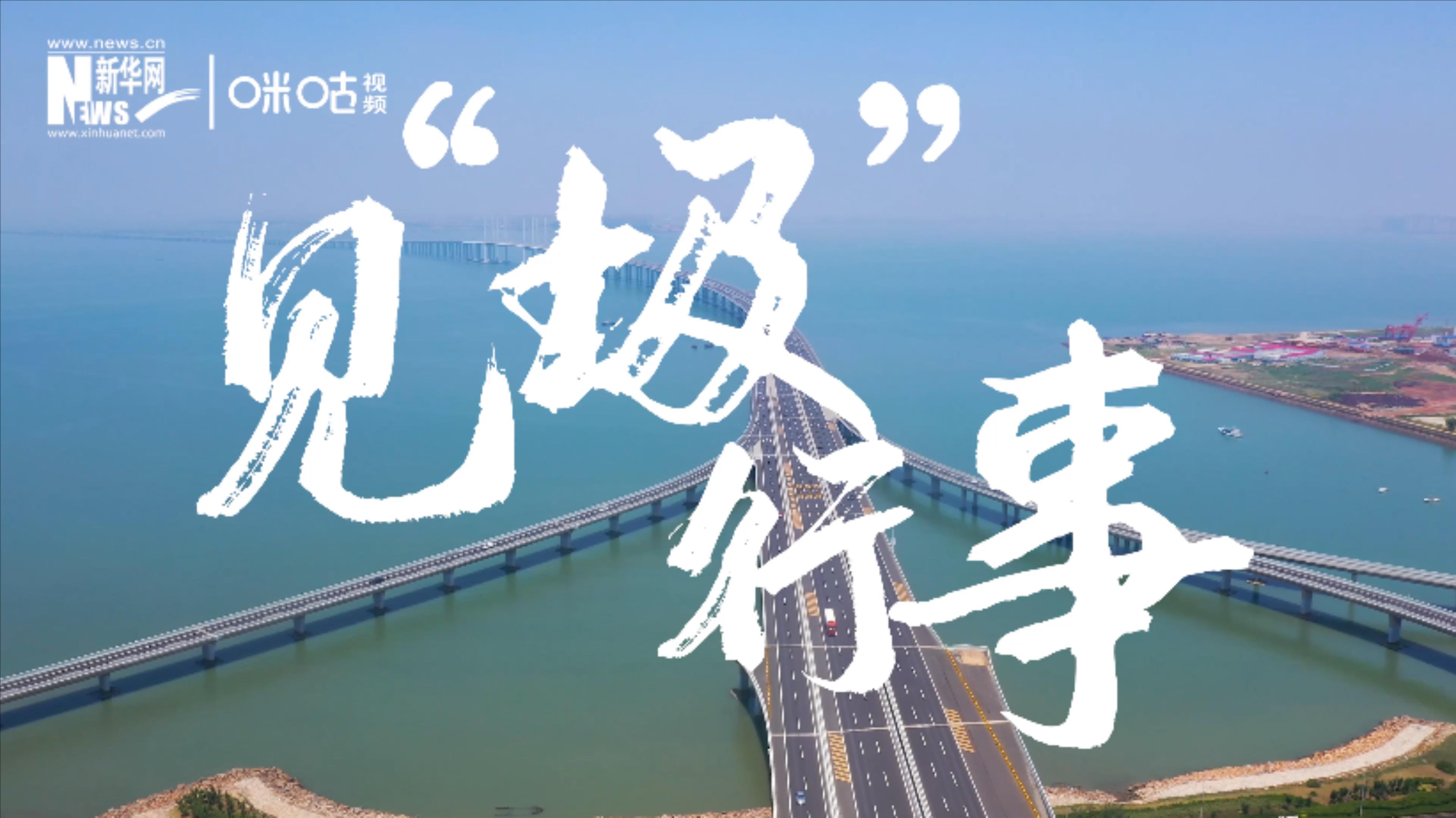 為了碧水藍天，一起見“圾”行事吧！
