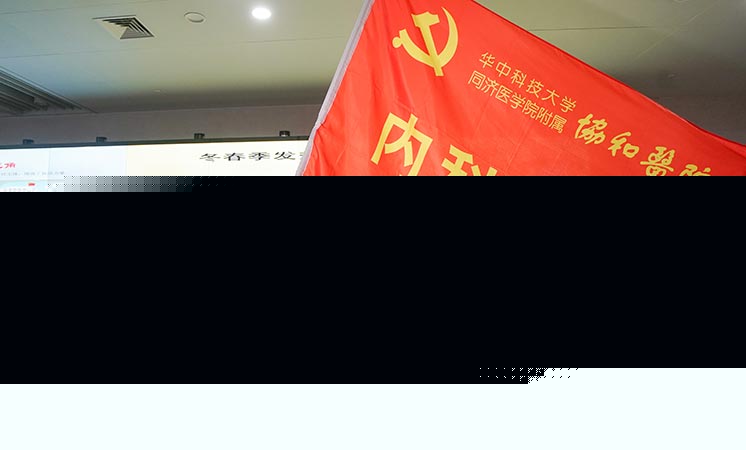新華社評論員：危難時刻，黨員干部要挺身而出