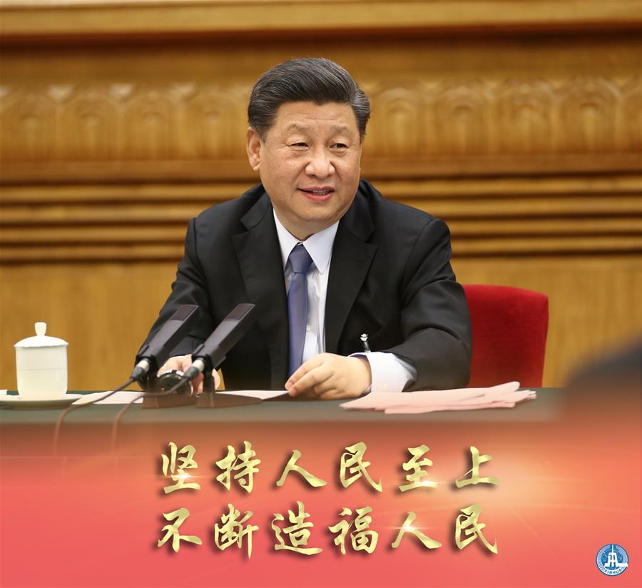 新華社評(píng)論員：牢牢植根人民，不斷造福人民