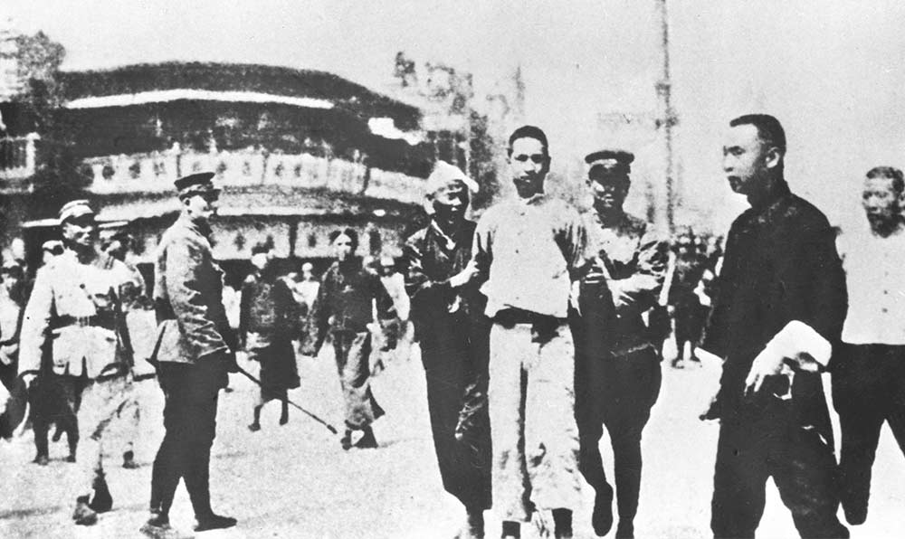1927年4月12日 “四?一二”反革命政變，國民黨反動(dòng)派捕殺大批共產(chǎn)黨員和工人、學(xué)生、群眾