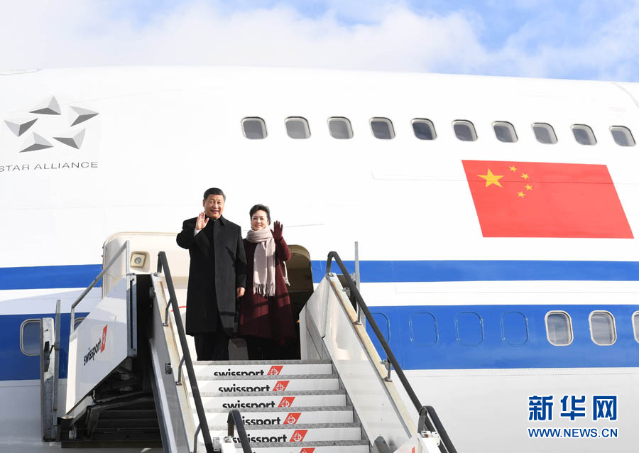 1月15日，國家主席習近平乘專機抵達蘇黎世，開始對瑞士聯邦進行國事訪問。 這是習近平和夫人彭麗媛步出艙門。 新華社記者 饒愛民 攝